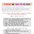 용인대 K-tigers 태권도장 이미지