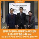 주식회사 성사