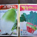 황금퇴비비료 이미지