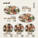 완미족발조촌점