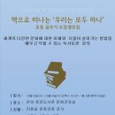 안성시 중앙도서관 이미지