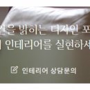 (주)디자인포스 이미지