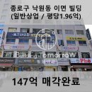 보광빌딩3 이미지
