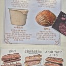 차츰차츰 | 부평 빵집 추천 차츰차츰 베이커리 숨은 맛집 후기