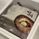 부산밀면냉면 | 밀면 원조 맛집 부산 내호냉면 밀키트 후기