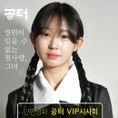 품미향 이미지