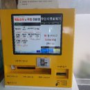 삼정메밀소바 이미지