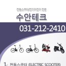 수안테크 이미지