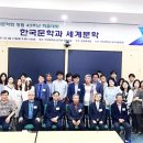 씨유 부산대자유관점 | (2017년 6월 17일) 한국문학과 세계문학, 부산대