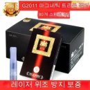 G2011 이미지