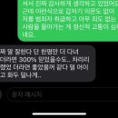 불쌍한 저의 딸아이에게 힘을 주셔서 도와주세요.ㅜ.ㅜ 이미지