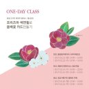 원그라미
