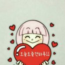 오늘도 방긋