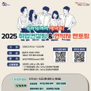 강남온라인 서울복지신문