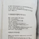 코주부 친환경 화장지 비대겸용휴지