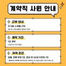 권율대로 570 부근 고양 쿠팡물류센터진출입로 | 쿠팡알바 후기 : 고양쿠팡 ICQA 3일 후기(웰컴데이,혼자서,여자)