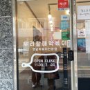 우리할매떡볶이 화곡점 네이버블로그