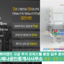 강남대로공인중개사사무소 이미지
