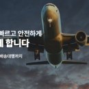 (주)나우물류