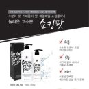바르게홈케어 이미지