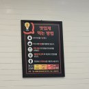 다복향 마라탕 마들역점 이미지