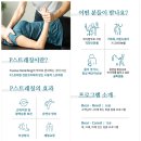 스트레치베어