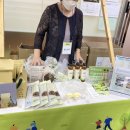 지리산운봉상추영농조합법인 이미지