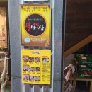 불막열삼울산산하점 이미지