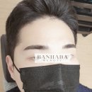 반하다뷰티 - 이천시 | 반하다뷰티