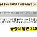 전동중학교 이미지