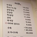 어주곰탕 네이버블로그