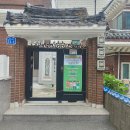 반월중앙행복한홈스쿨지역아동센터 | 2024.6.29 울산 동구 들꽃행복한홈스쿨 지역아동센터 2층 조도개선 조명추가 자원봉사