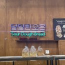 달달한오븐 이미지