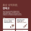 이천바른몸한의원 이미지