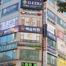 그레이드원학원