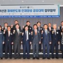 재단법인 부산테크노파크 이미지