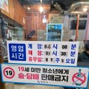 우두리참숯갈비 | 당진 현지인들만 아는 맛집 '우두리참숯갈비'