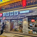 황제식당 이미지