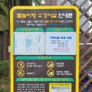 사랑어린이공원 이미지