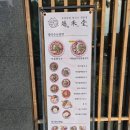 [대전/유성구] 월미당 관평점_관평동 쌀국수