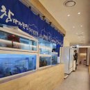 창원횟집 이미지