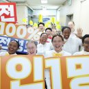 신천지교회 | 신천지 이만희 총회장 파주교회 “진짜배기 신앙” 조건 2가지는?