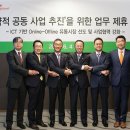 미래유통 이미지