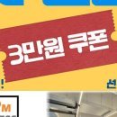 경기도 수원시 팔달구 인계로68번길 6 (인계동) 이미지