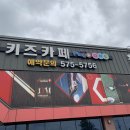 플레이원 이미지