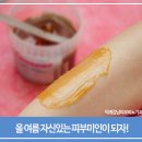 강남피부비뇨기과 이미지