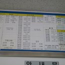 대평동_세종고속시외버스터미널 이미지