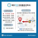 계산역정형외과의원 이미지