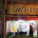 롯데백화점 대구역 뒷편 이미지