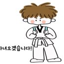 마음열기태권도 이미지